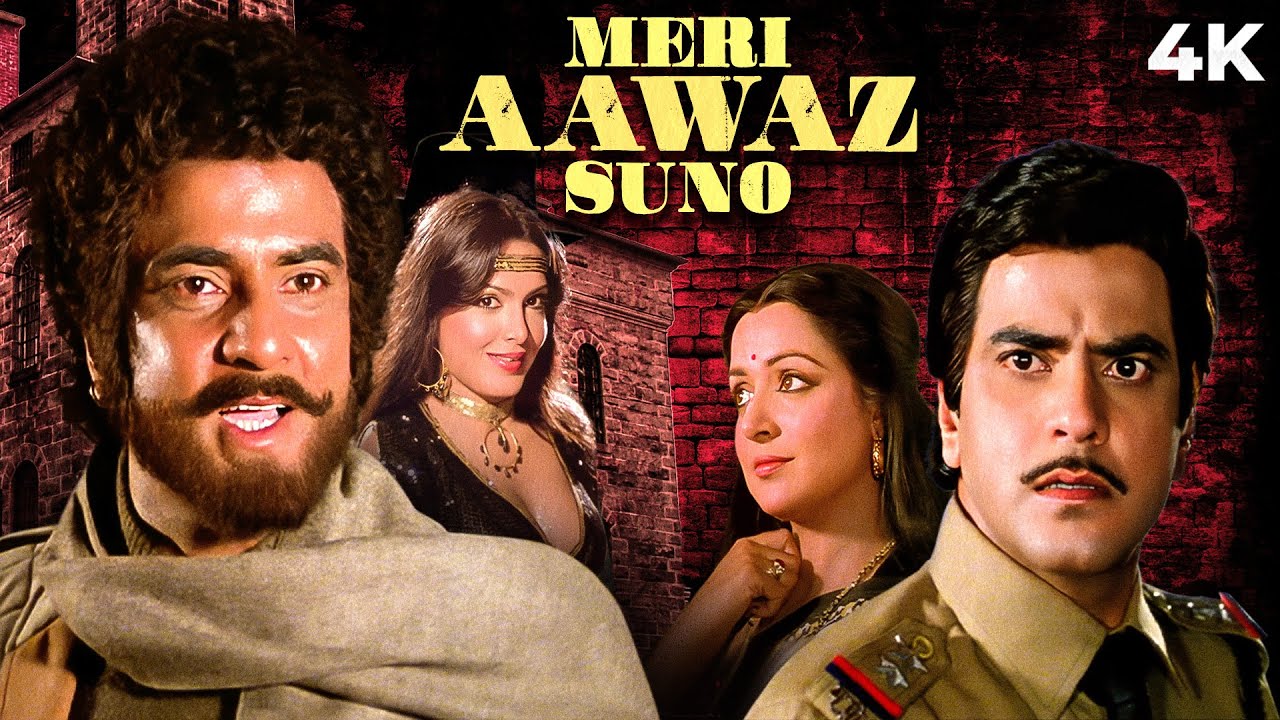 #SUPERHIT
