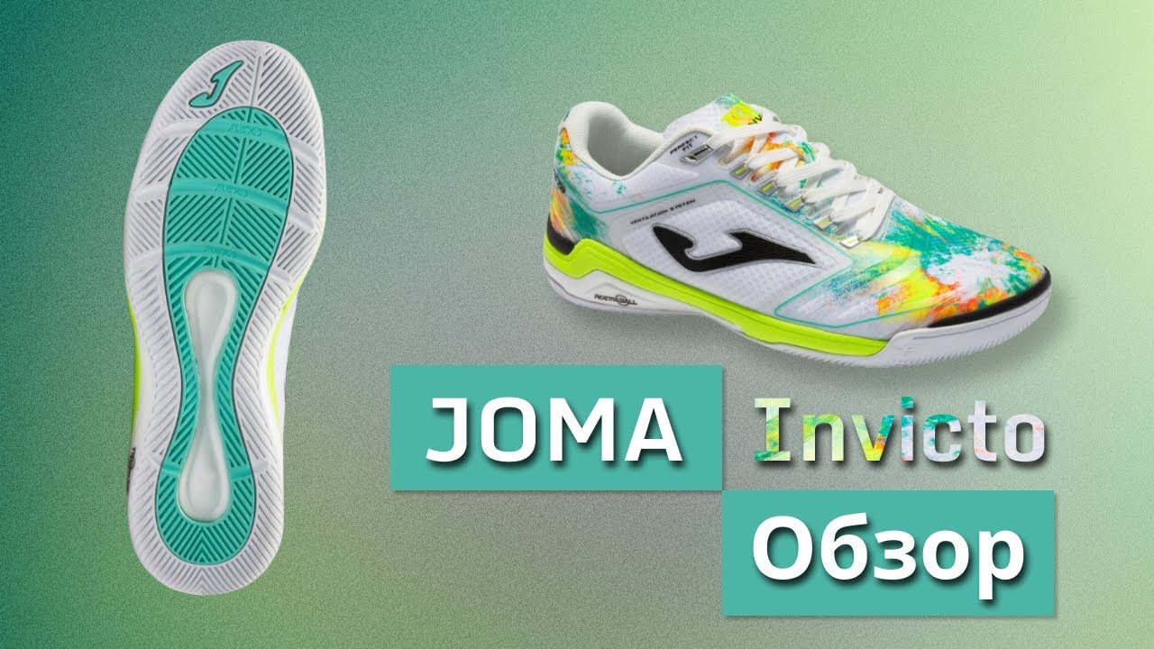 Обзор футзалок Joma Invicto/Хома Инвикто