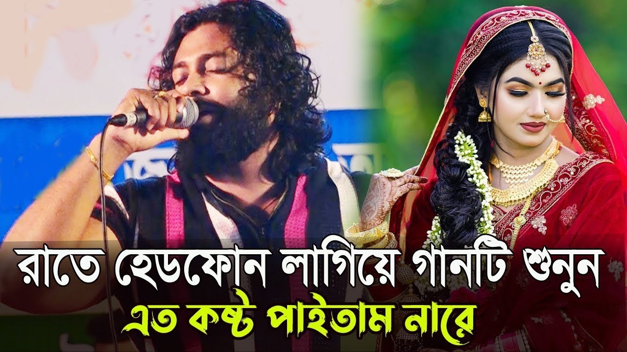 ভাইরাল পারভেজ খানের সর্বকালের সেরা গান 🤣শুনলে আপনিও প্রেমে পড়বেন 💥Parvej Khan 