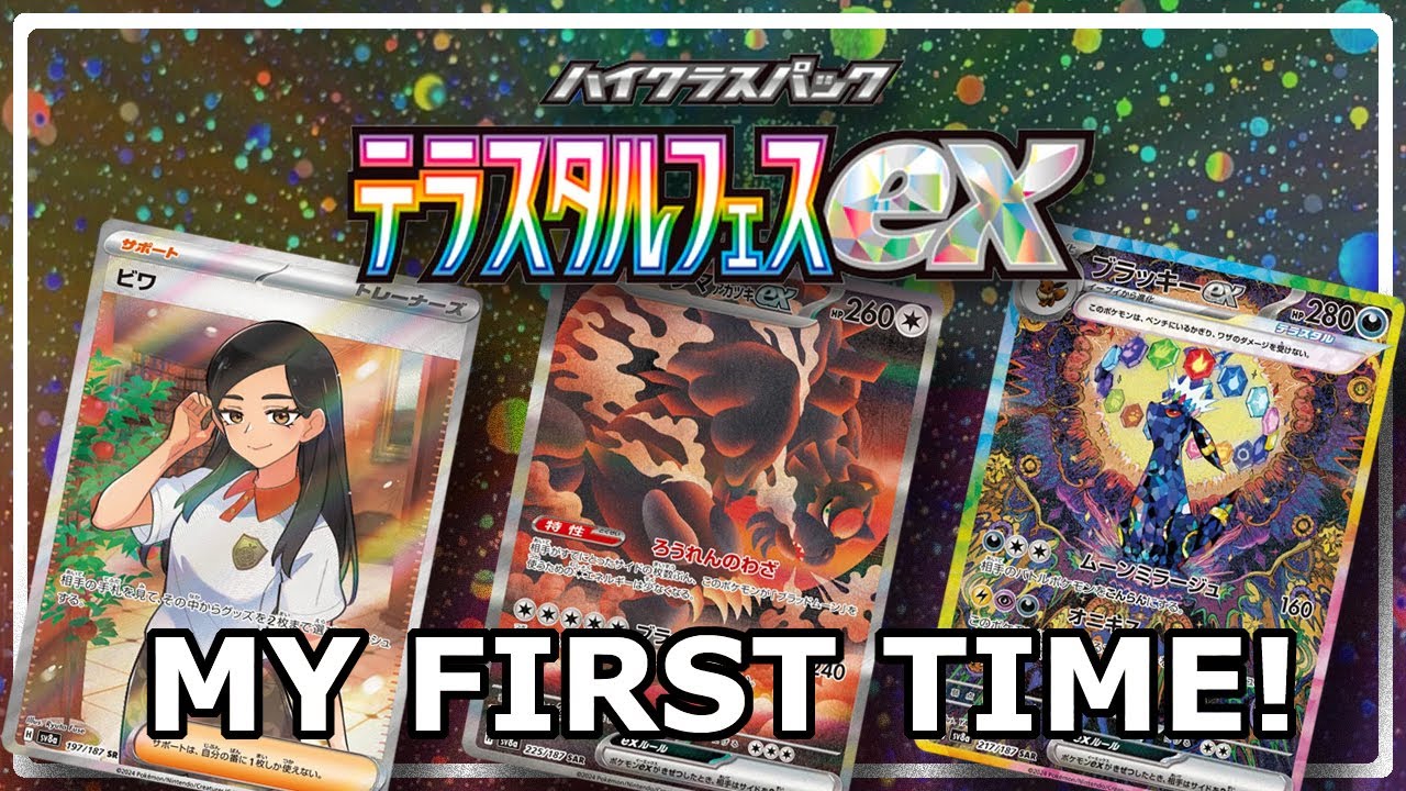 Мой первый японский бустер Pokémon! Вытягивание карт из Terastal Festival (он же Prismatic Evolut...