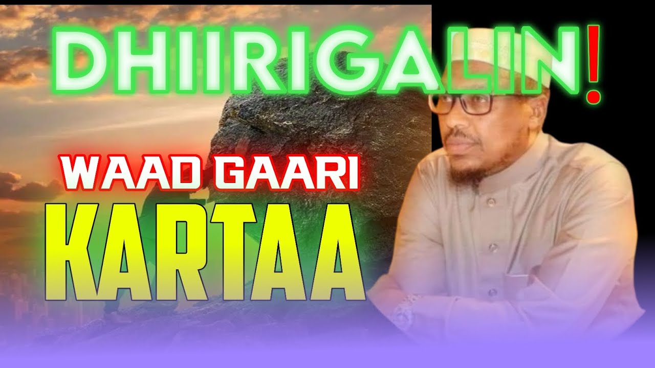 DHIIRIGALIN || WAAD GAARI KARTAA || DHALINYARADA || SHEIKH MUSTAFA HAJI ISMAIL || DIINTA ISLAAMKA
