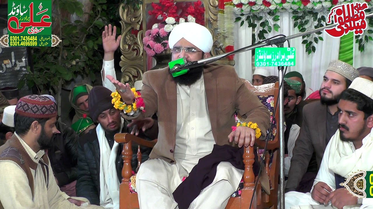 Best Khatab Hazrat Alama imran Aasi 2020 FSD Road Samundri 1080