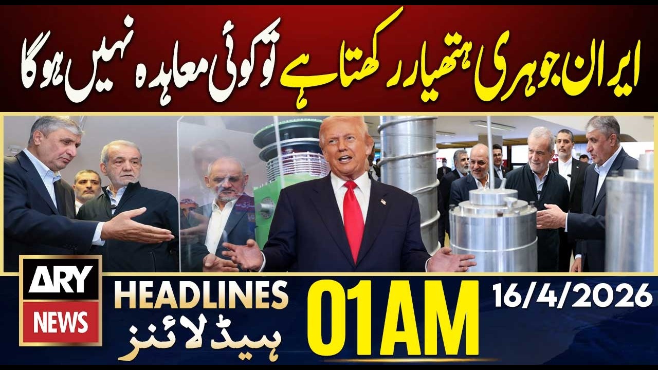 Iran Possessing Nuclear Weapons Means No Deal | ARY News 1 AM Headlines | 16th April 2026