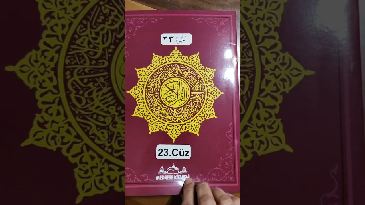 23 juz  is live!