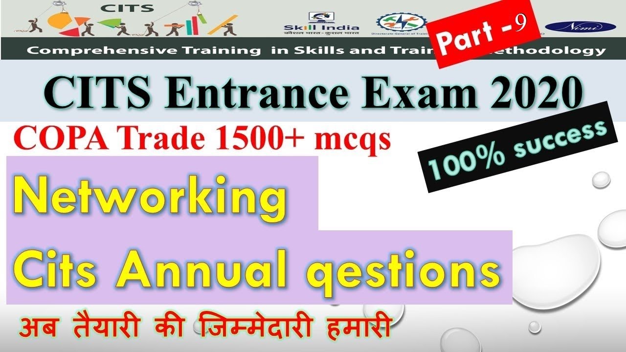 part 10 cits copa|| networking asked question||cits annual networking cource  questions||network mcq