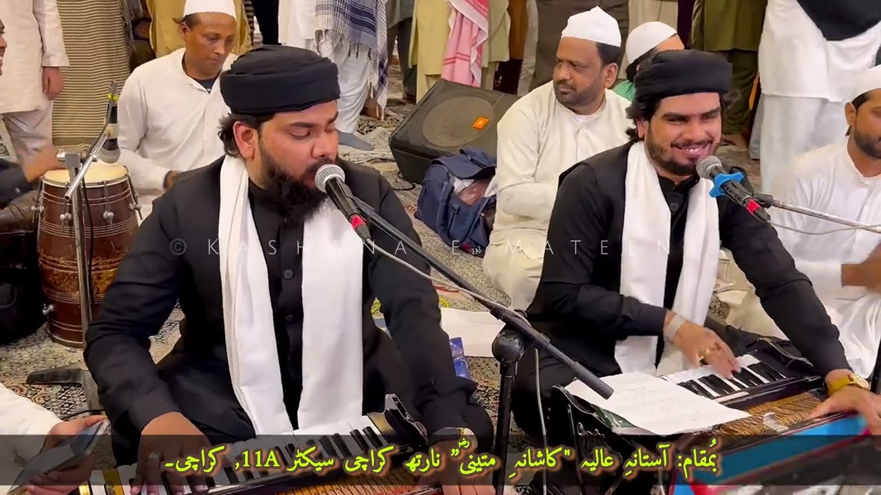 Na deeda tora deeda ay yar pasandeedah | Qawwal Haider Ali, Adil Ali at Kashana e Mateeni