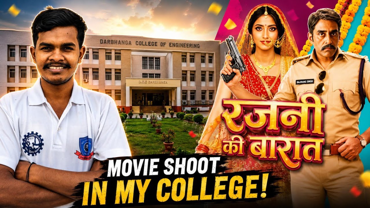 Ulka Gupta ka video | ulka Gupta shooting video | DCE DARBHANGA #vlog #trending #viralvideo #college