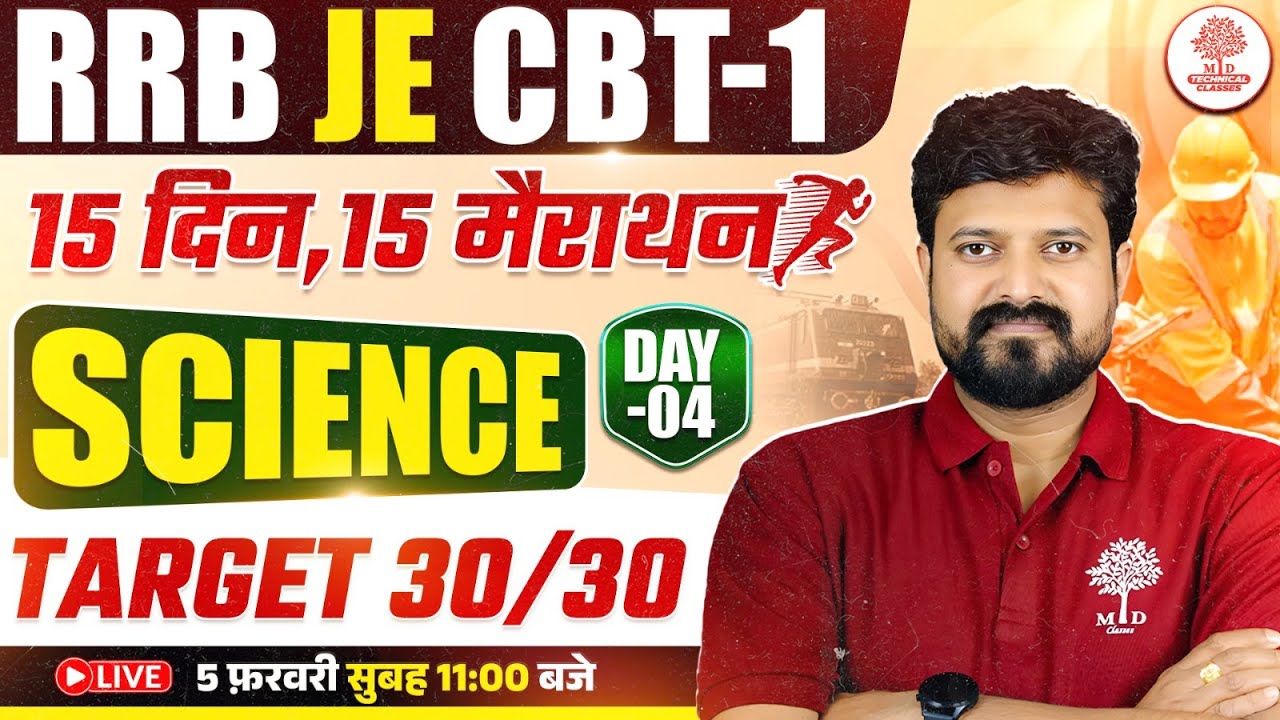 RRB JE Science Classes | RRB JE Science Marathon Class | RRB JE Science Marathon | RRB JE Classes