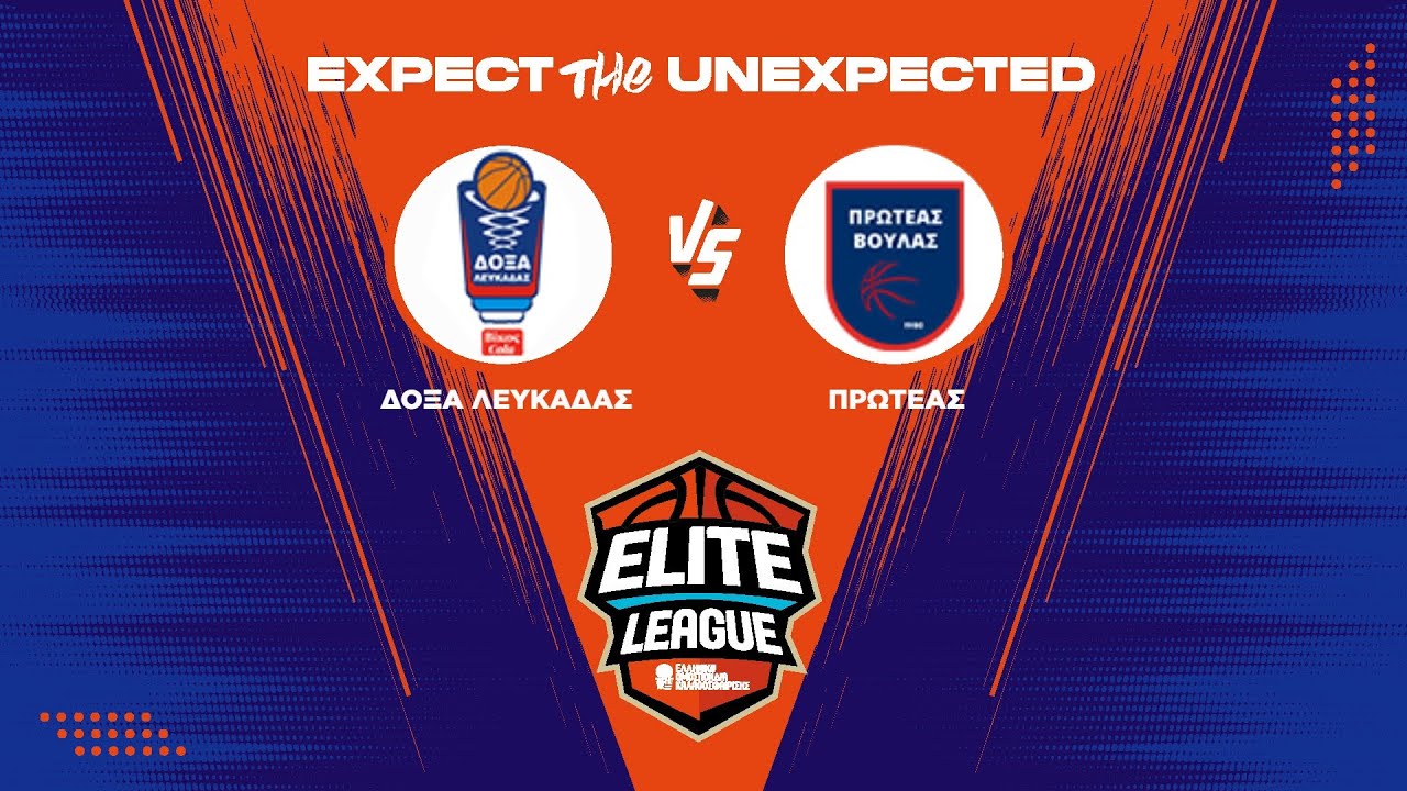 Elite League - &Delta;ό&xi;&alpha; &Lambda;&epsilon;&upsilon;&kappa;ά&delta;&alpha;&sigmaf; &Beta;ί&kappa;&omicron;&sigmaf; Cola - &Pi;&rho;&omega;&tau;έ&alpha;&sigmaf; &Beta;&omicron;ύ&lambda;&alpha;&sigmaf; / 02-11-2025, 17.00