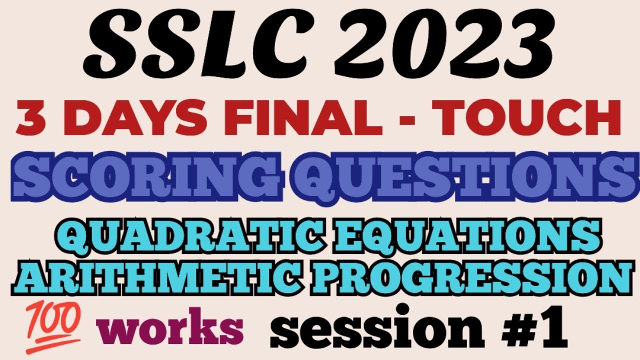 SSLC 2023 FINAL 3 DAYS REVISION SCORING QUESTIONS COMPLETE SOLUTION #2023maths #sslcpassingpackage