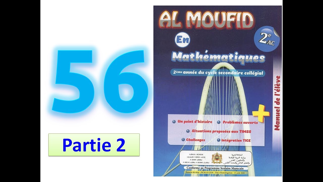 Al moufid en mathematique 2AC page  56 partie 2 triangle et droites paralleles
