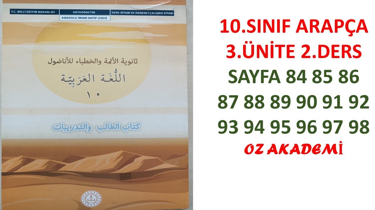 10.SINIF ARAPÇA DERS KİTABI CEVAPLARI 3.ÜNİTE 2.DERS SAYFA 84 85 86 87 88 89 90 91 94 95 96 97 98