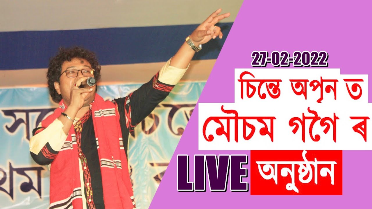MOUSOM GOGOI LIVE SHOW AT SALMORA(CHINTEY OPÍN) NEW MISING VIDEO 2022
