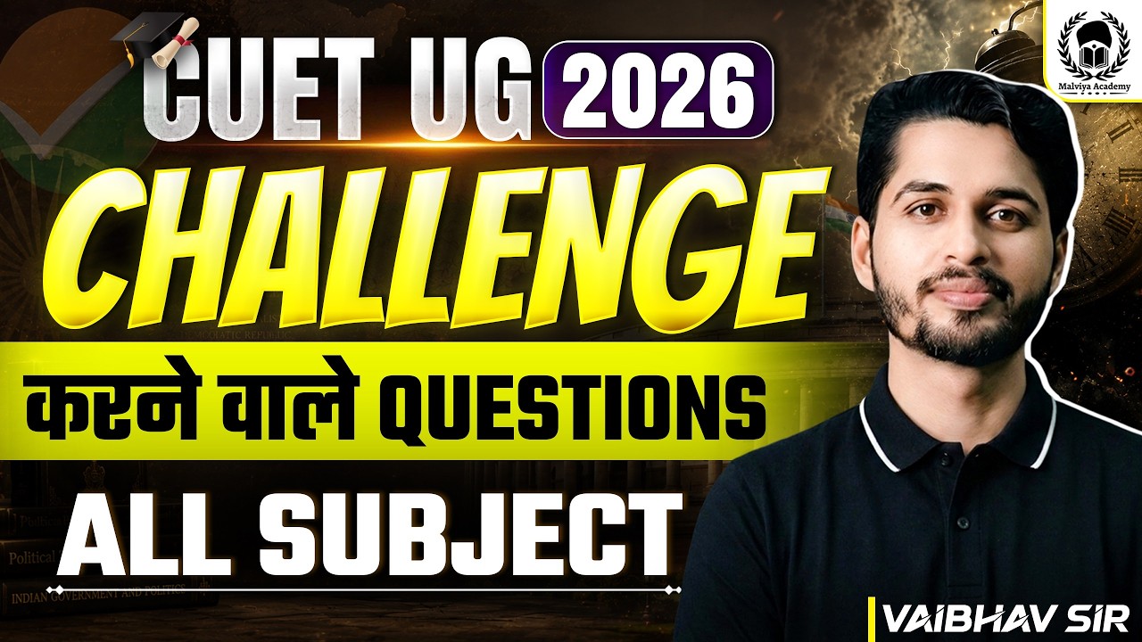 CUET UG 2026 Challengable Questions | CUET UG 2026 Amswer Key | Vaibhav Sir