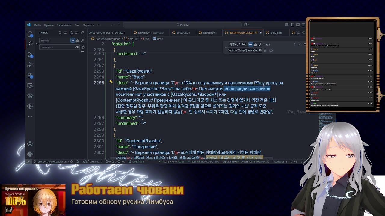 Возвращаемся к переводу Рёшки