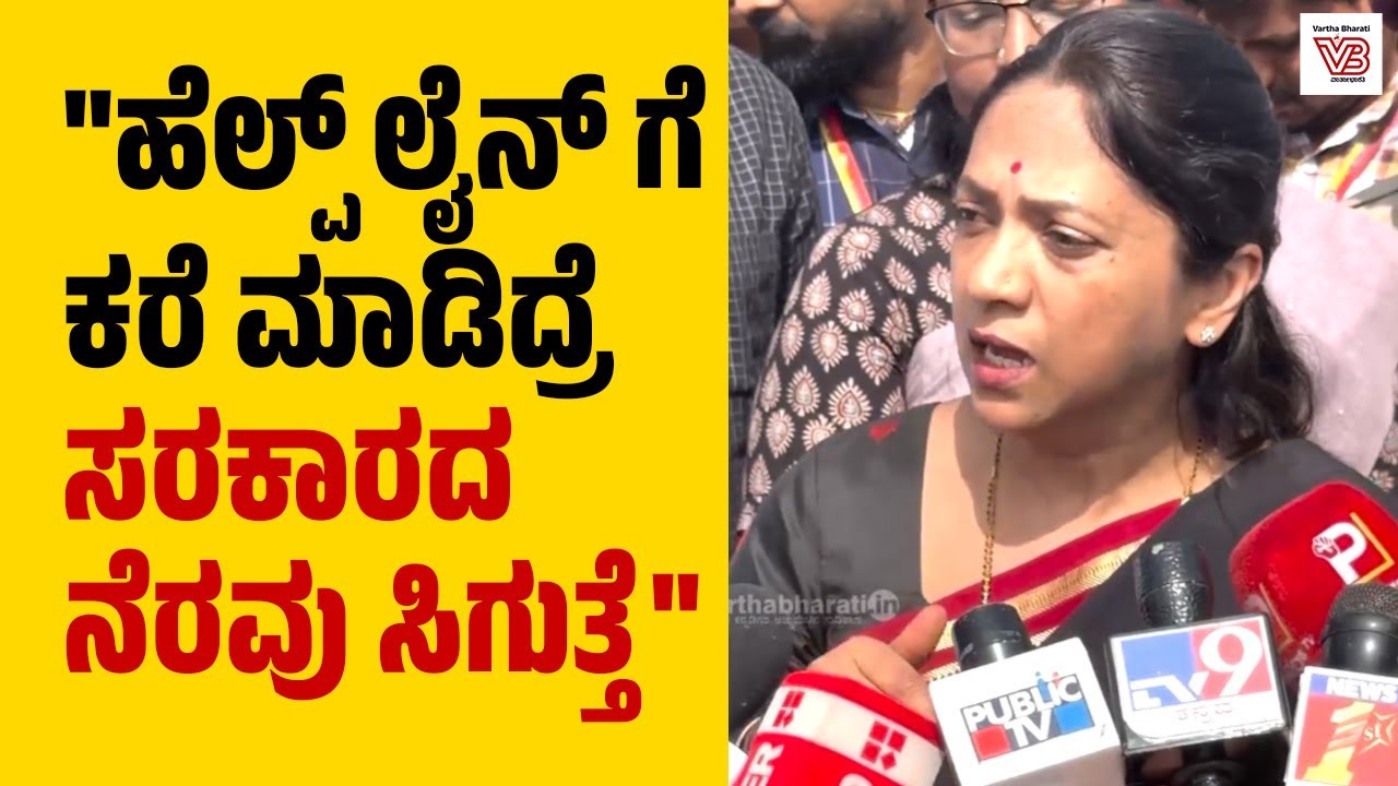 ಮನೆ ಕಳೆದುಕೊಂಡವರಿಗೆ ಪರ್ಯಾಯ ವ್ಯವಸ್ಥೆ ಮಾಡಿಕೊಡಲು ಸರಕಾರಕ್ಕೆ ಪತ್ರ ಬರೆದಿದ್ದೇನೆ  : Dr. Nagalakshmi Chowdhary