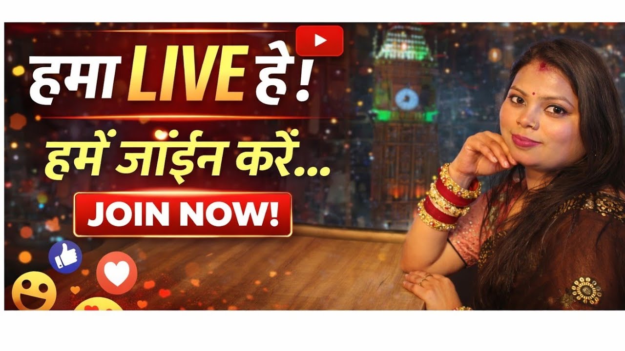 👉 Loot Machi Hai 😱 1000 Subscribers La Jao! 🔥 Live Challenge