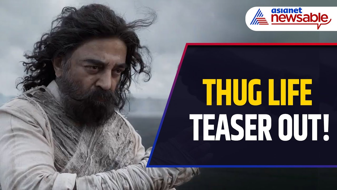 Thug Life Release Date Teaser Out | Kamal Haasan | Mani Ratnam | STR | AR Rahman