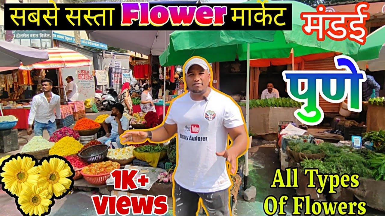 Flower Market Pune 🌻🌸 | सबसे सस्ता Flower मार्केट पुणे | Mandai Pune | Wholesale Flower Market Pune