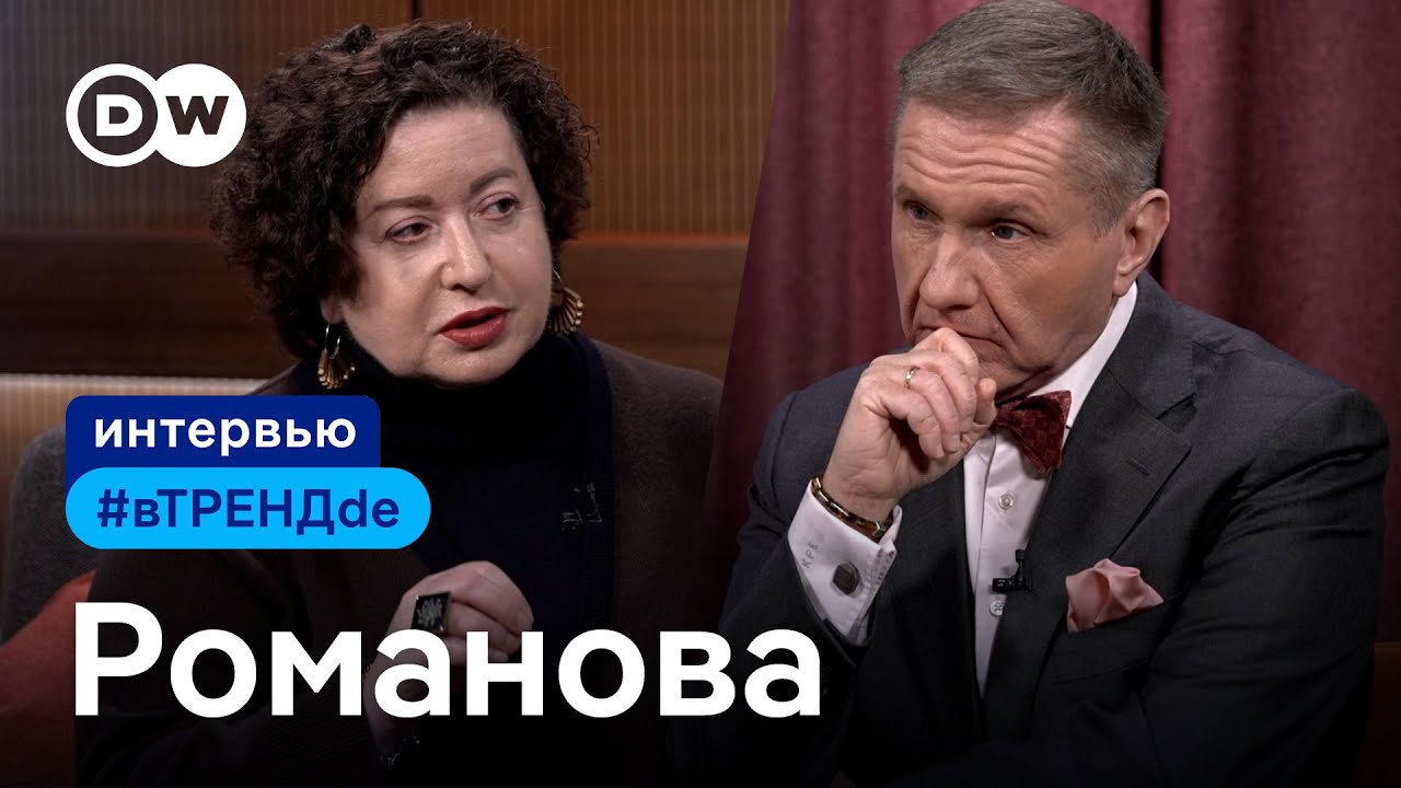 Ольга Романова #вТРЕНДde о вербовке россиян на войну: 