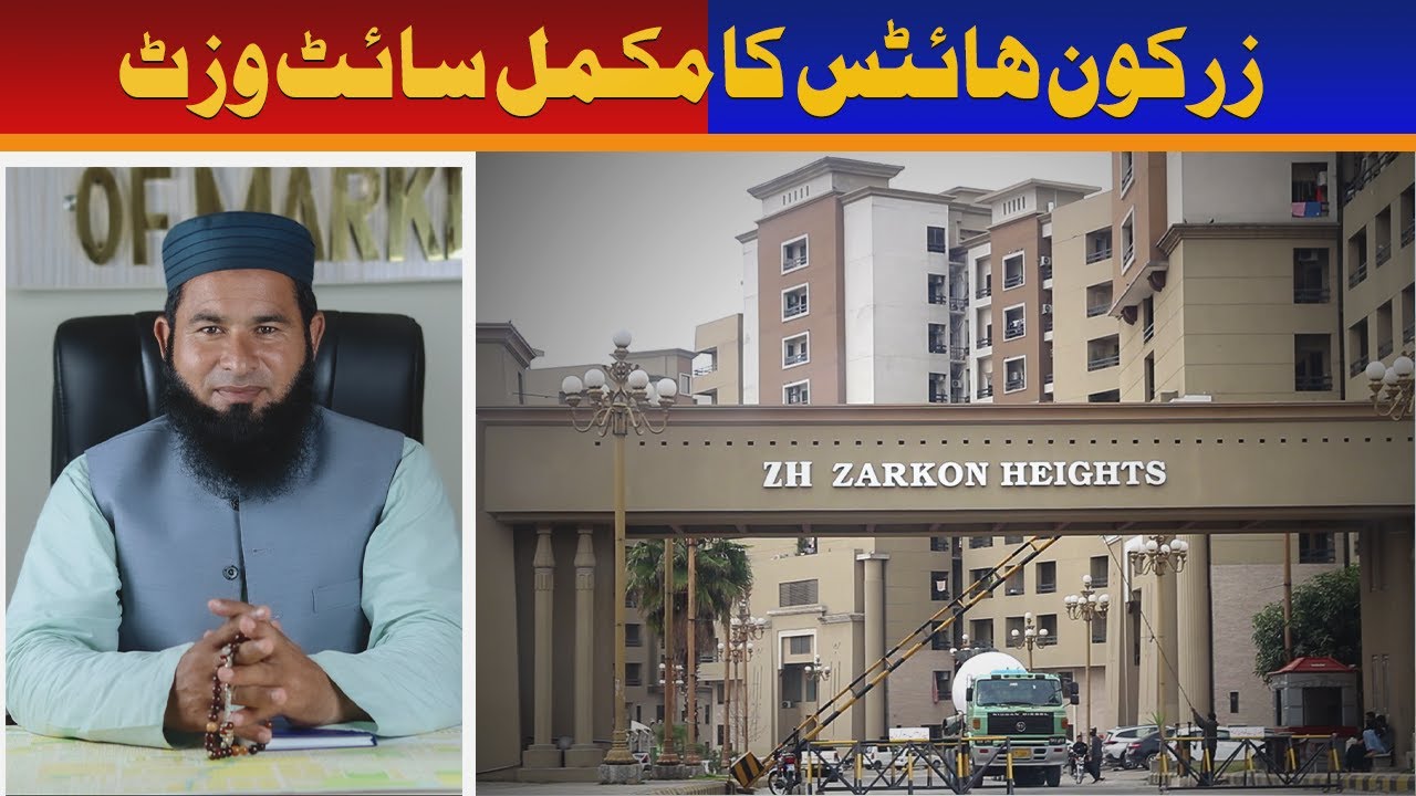 ZARKON HEIGHTS ISLAMABAD SITE VISIT 2024 | RESIDENTIAL FLATS | G-15 ISLAMABAD