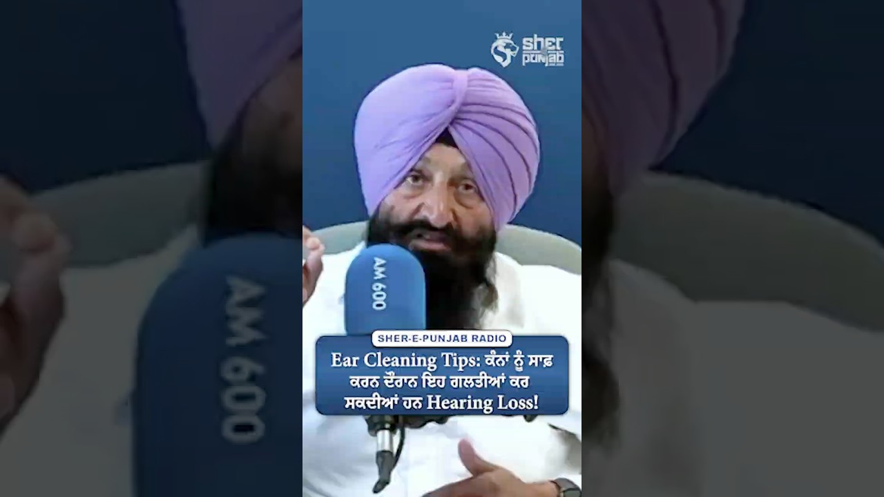 Ear Cleaning Tips:ਕੰਨਾਂ ਨੂੰ ਸਾਫ਼ ਕਰਨ ਦੌਰਾਨ ਇਹ ਗਲਤੀਆਂ ਕਰ ਸਕਦੀਆਂ ਹਨ Hearing Loss!