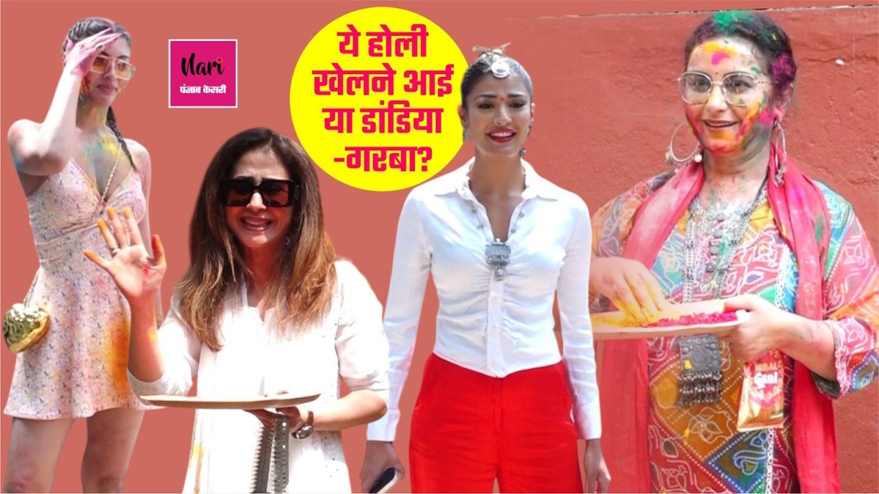 'ये क्या Holi खेलने आई है या डांडिया-गरबा, गहनों से लद गई पूरी...' Nehal का Fashion देख Shocked लोग
