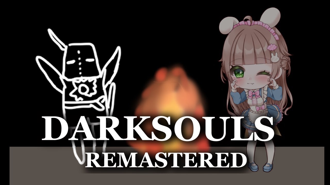 【#DARKSOULS】結晶洞窟💎探検隊【天羽空緒】