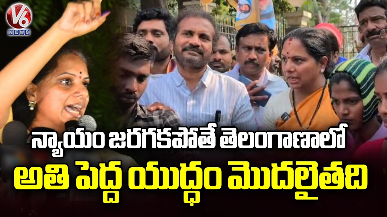 Kavitha & Visharadan Visit DGP Office Along With Kummera Victims for Justice | Lakdikapool | V6 News
