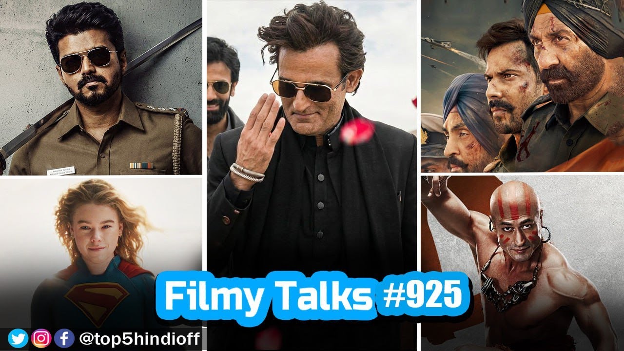Filmy Talks #925 - Dhurandhar Collection💥,  Border 2 Teaser🥳, Jana Nayagan Teaser🤩, Supergirl Teaser