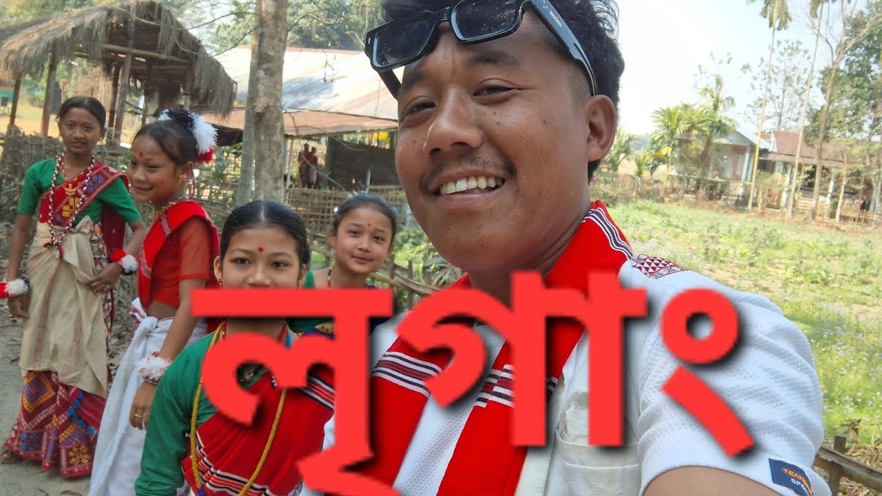 # মধ্য বাঘ ভেটা # আলি আয়ে লৃগাং # A:li a:ye lì:gang 