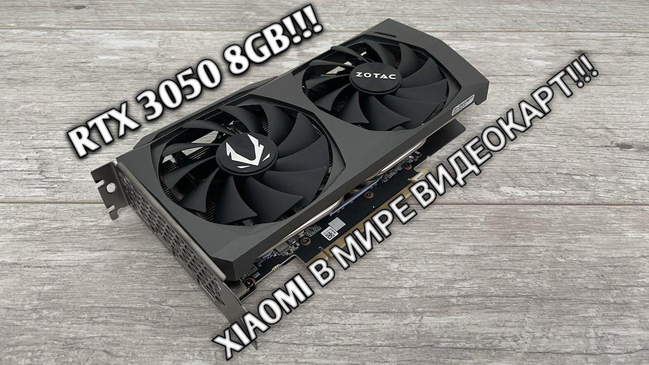 Купил RTX 3050 8GB В 2022 ГОДУ!!! - Краткий обзор ZOTAC RTX 3050 TWIN EDGE