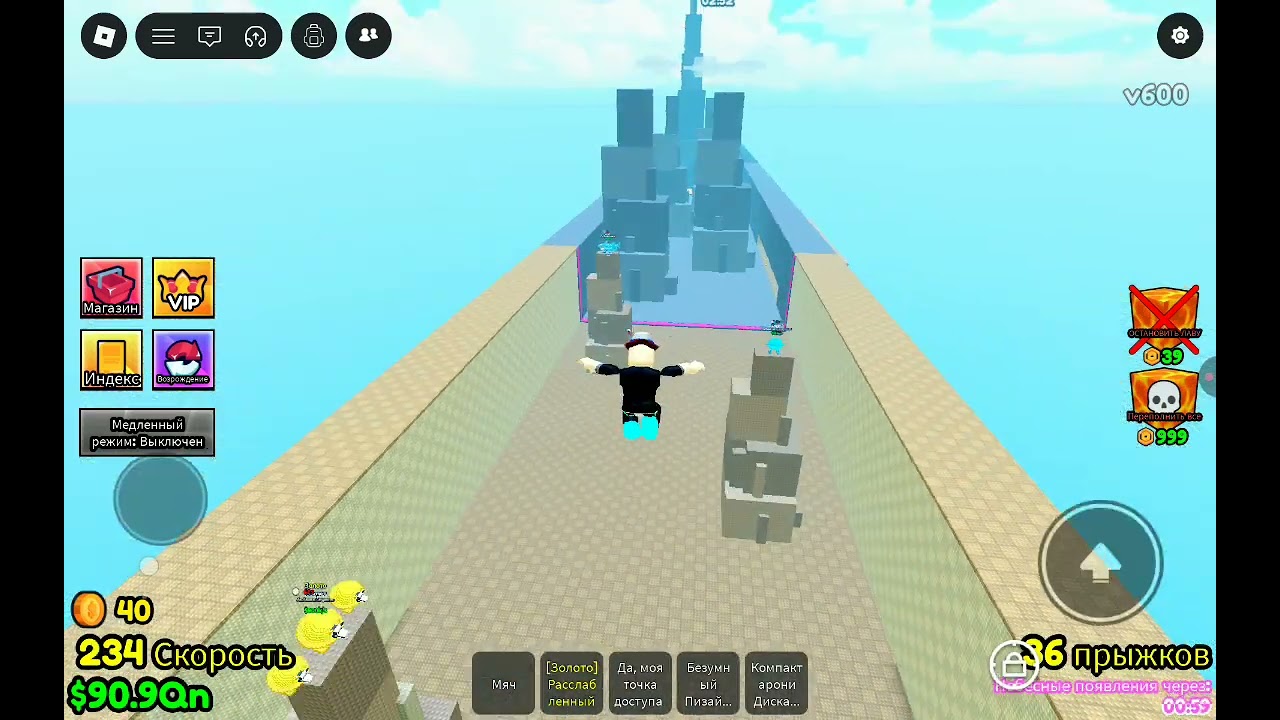 Survive lava for brainrot
