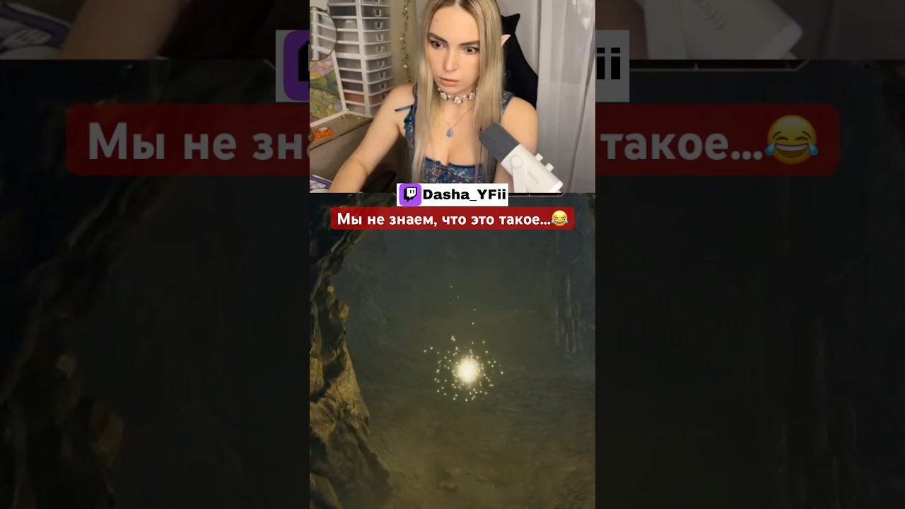 Если бы мы знали, что это такое&hellip;😂 #rpg #twitch #theelderscrolls #oblivion #oblivionremastered