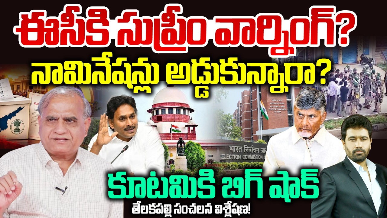 TELAKAPALI 3