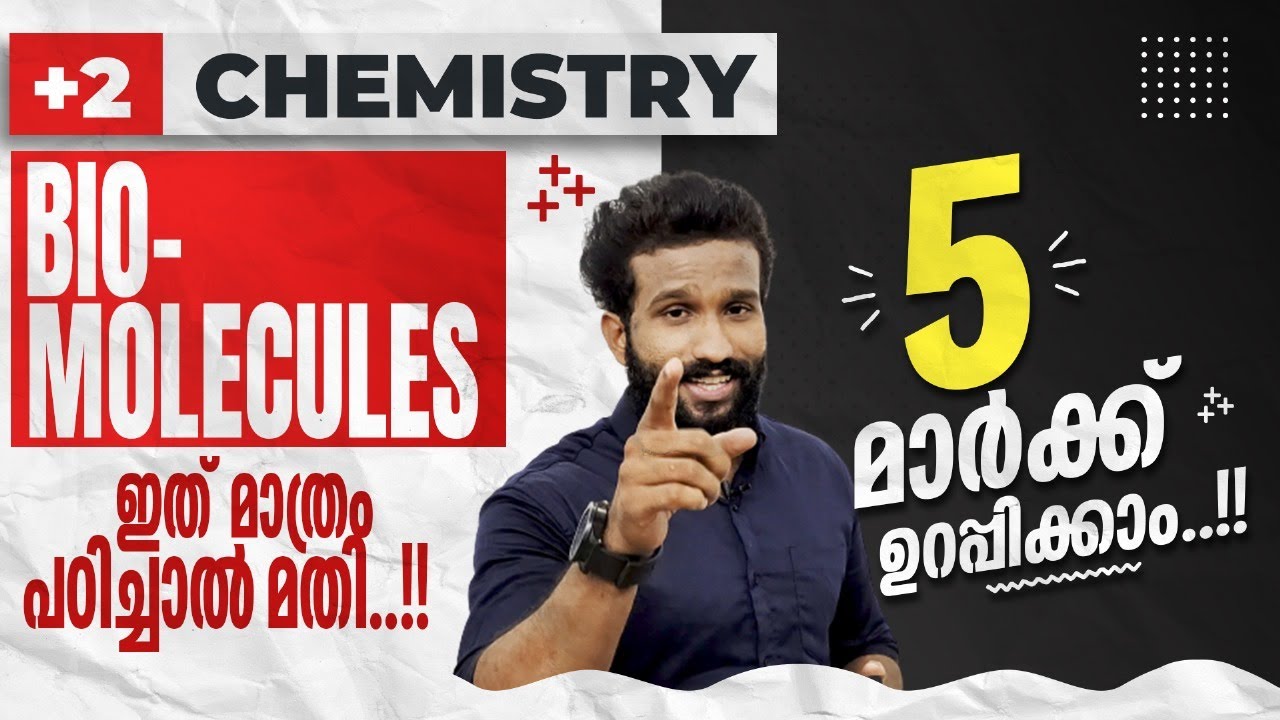 Plus Two | Chemistry | Public Exam | Biomolecules | 5 Mark ഉറപ്പിക്കാം..!! | 💯👆