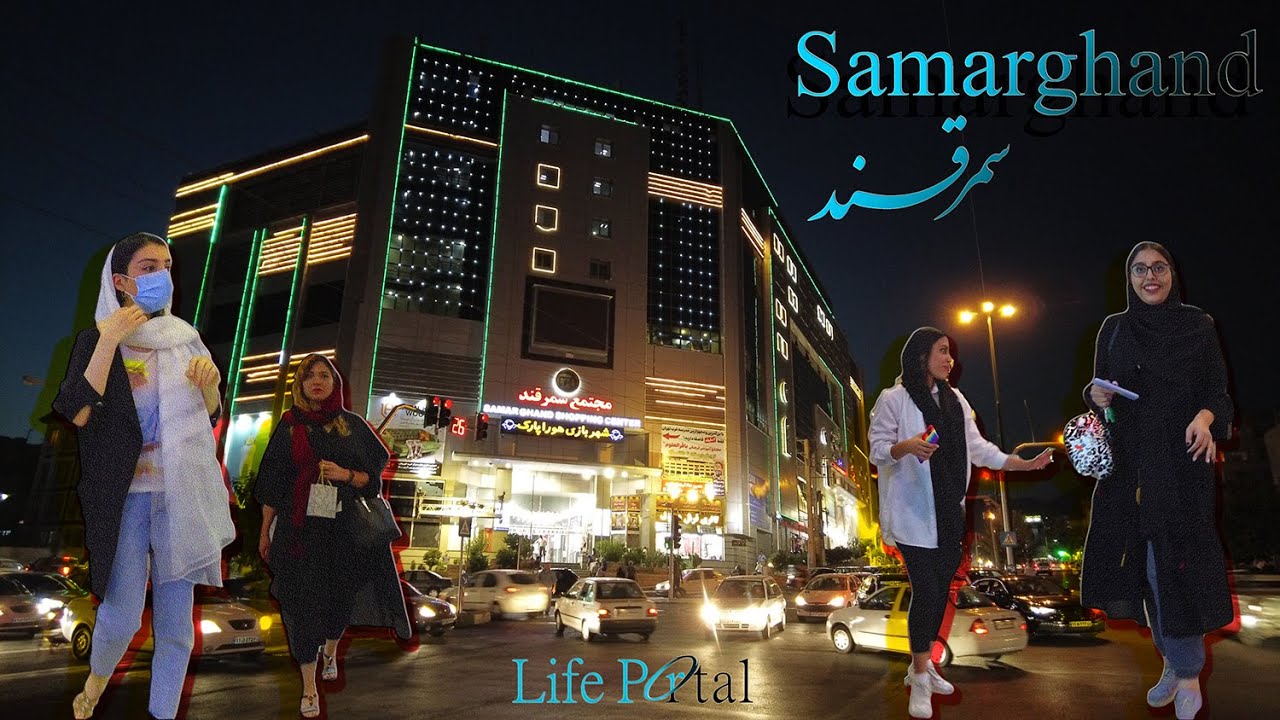 IRAN VLOG - Samarghand Shopping Center, Janat Abad, Tehran 2022 - مرکز خرید سمرقند جنت آباد تهران