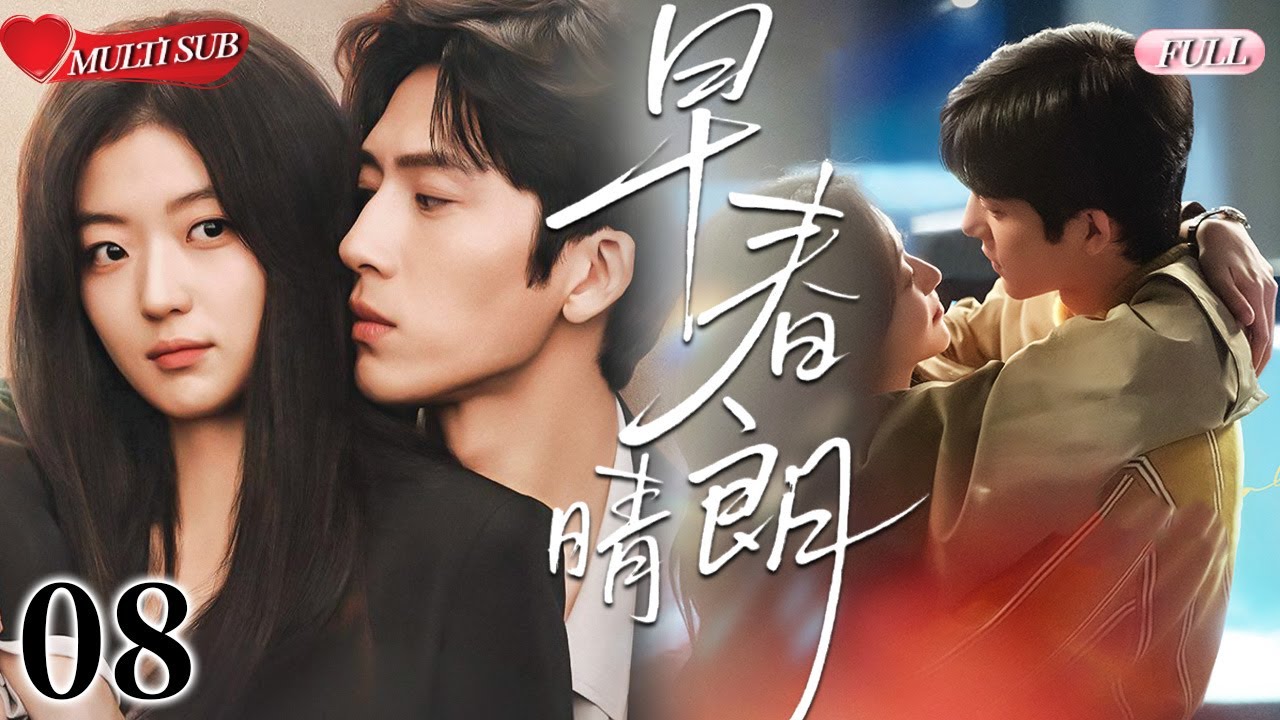 【2025 Sweet Drama】The Early Spring 08丨From Rivals to Lovers💕You’re My Sweetest Growth🔥#chinesedrama
