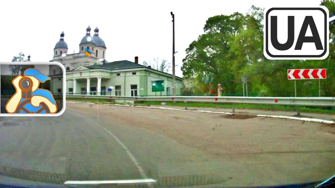 Украина. [ ✕ Бучач - Н18 - Тернополь - Р43 - Збараж ]