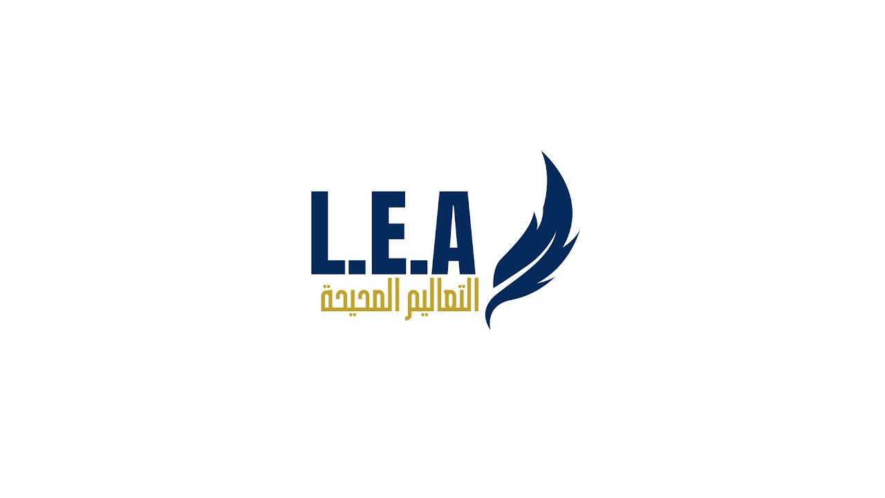 LIVE - SÉMINAIRE RAMADAN| L.E.A