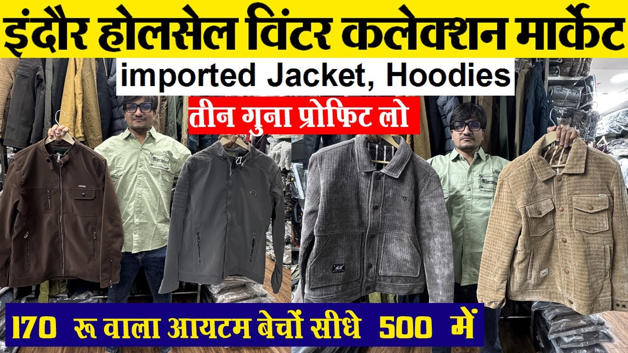cloth Business ब्रांडेड all जैकेट, हुडिज़ खरीदो सस्ते में Indore wholesale winter collection market