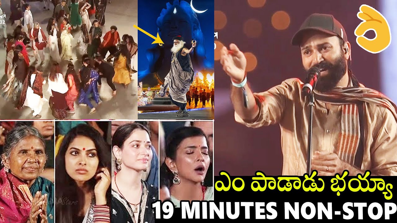ఎం పాడాడు భయ్యా👌👌🙏 19 Minutes NON-STOP Mind-Blowing Performance By Ram Mriyala At MahaShivRatri 2026