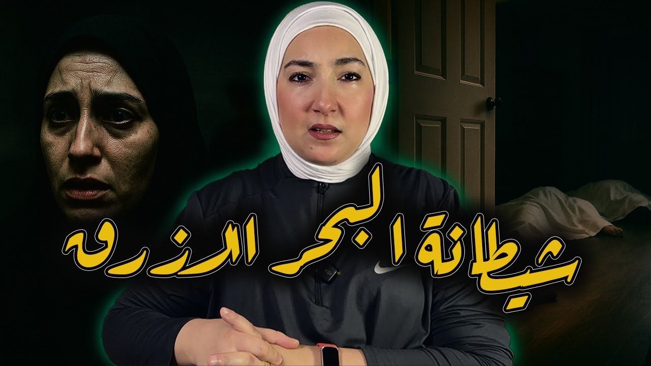 #قضية_رأي_عام : أغرب_الجرائم في تونس… أم تقتل إبنها وأمها داخل بيت واحد والسبب كارثي! #قصة_واقعية