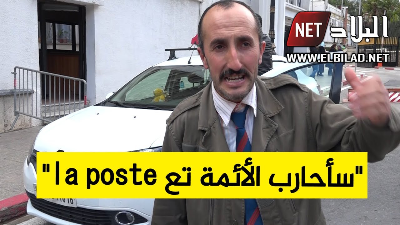 مترشح من تيزي وزو راغب في رئاسة الجمهورية: 