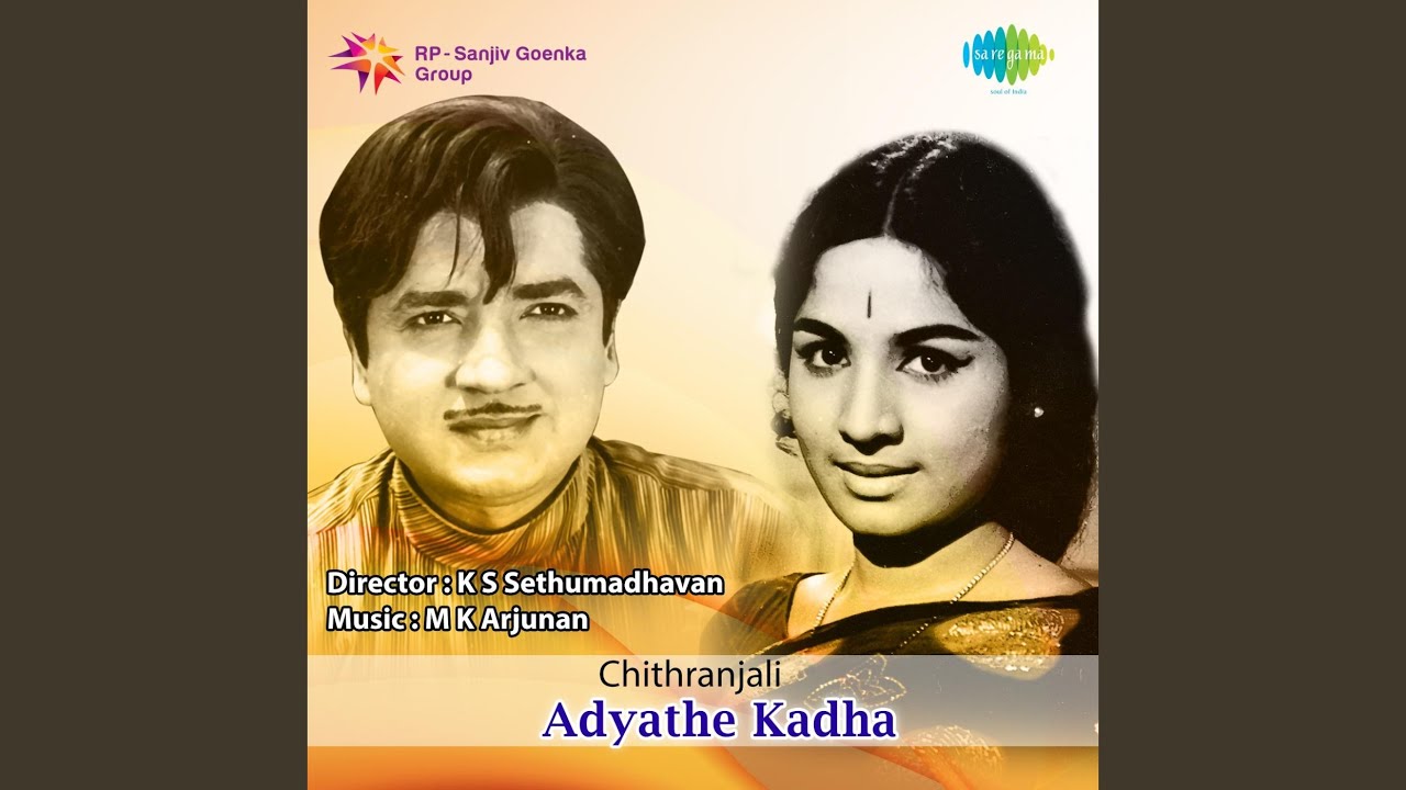 Ottuvalayedukkan