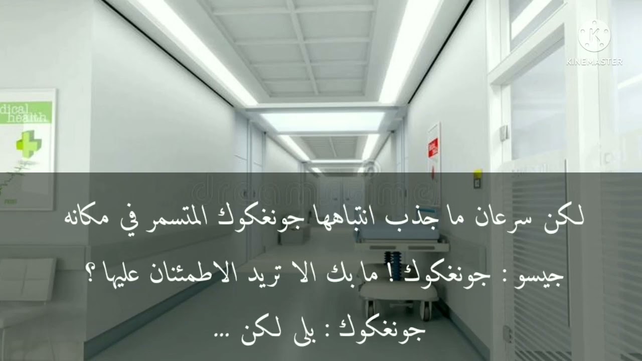 منزل الدمى الحلقة 