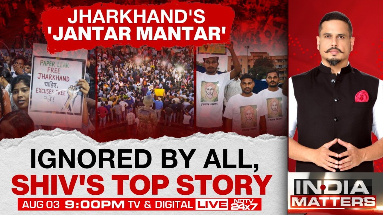 Jharkhand's Jantar Mantar: Why Thousands Of Aspirants Have Hit The Streets | Ranchi Protest