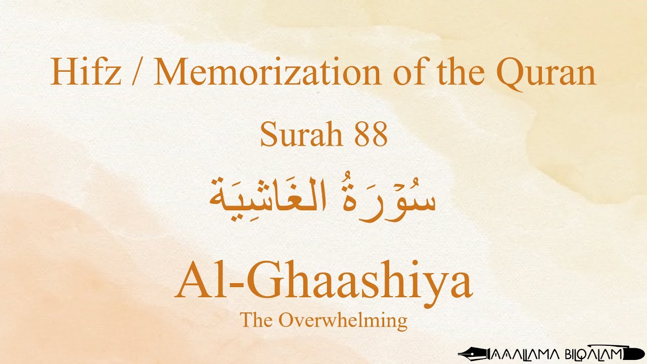 Hifz / Memorize Quran 88 Surah Al-Ghashiyah by Qaria Asma Huda with Arabic Text and Transliteration
