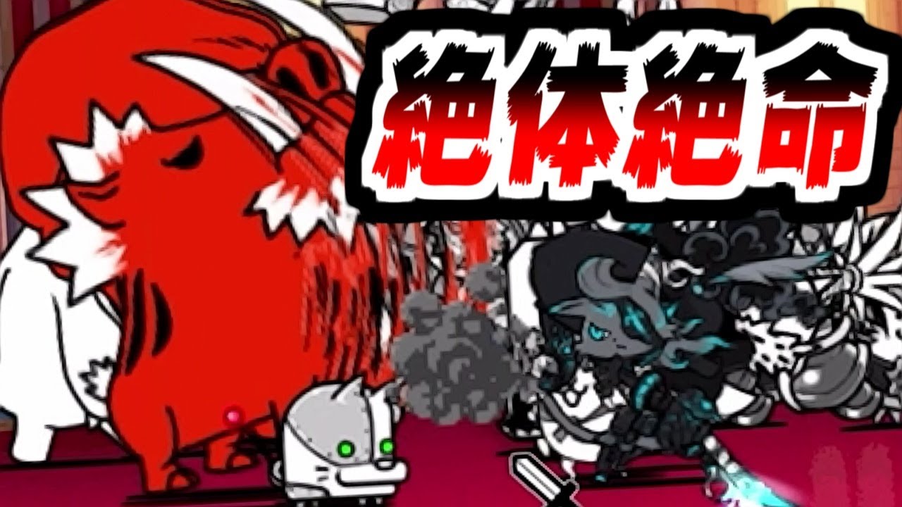 【にゃんこ大戦争】ルーノがいるからって壁1枚は無謀だろ！守りが足りずに追い詰められる男、いよいよ敗北か！？【サブ垢実況#160】