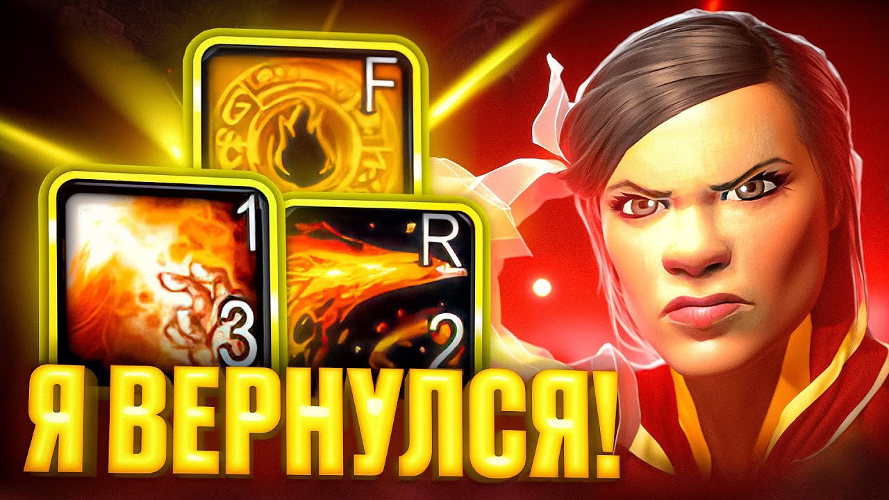 Я ВЕРНУЛСЯ на ФАЕР МАГА! WoW War Within